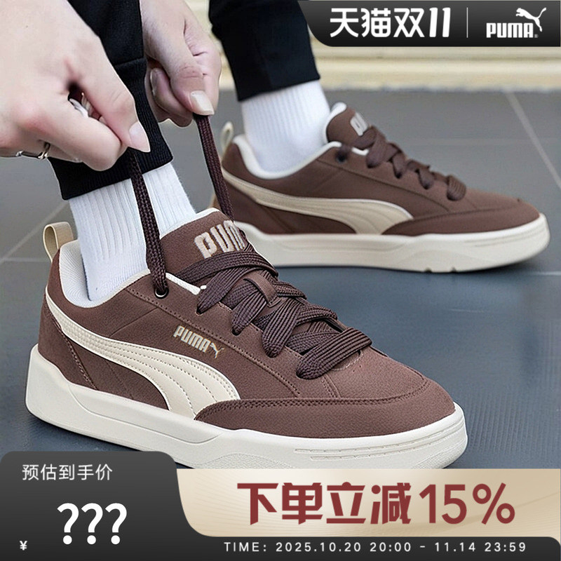 PUMA彪马休闲男女同款情侣厚底板鞋面包鞋百搭舒适运动鞋 401606