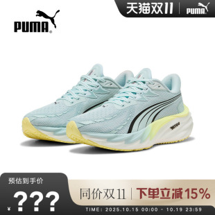 311141 Puma彪马男女鞋 运动缓震低帮耐磨跑步鞋 新款 子2025秋季