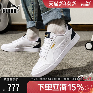 运动休闲低帮鞋 小白鞋 309668 复古百搭板鞋 PUMA彪马SHUFFLE经典
