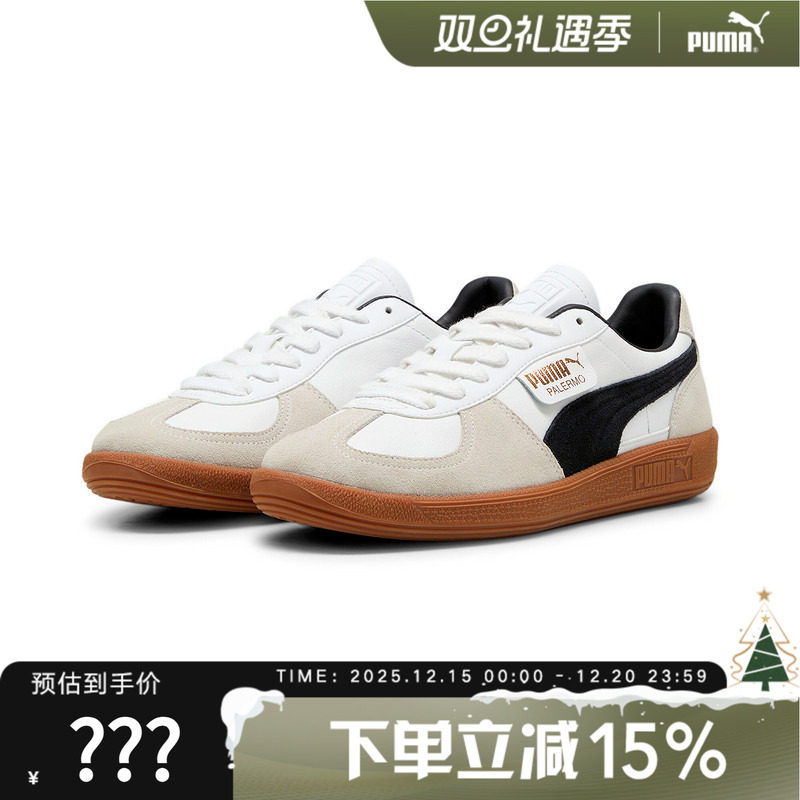 PUMA彪马跑步鞋男鞋女鞋春夏新款透气运动鞋休闲鞋 396464