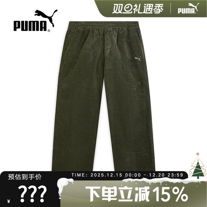 PUMA彪马休闲裤秋季新款男子复古运动工装风灯芯绒长裤 6363