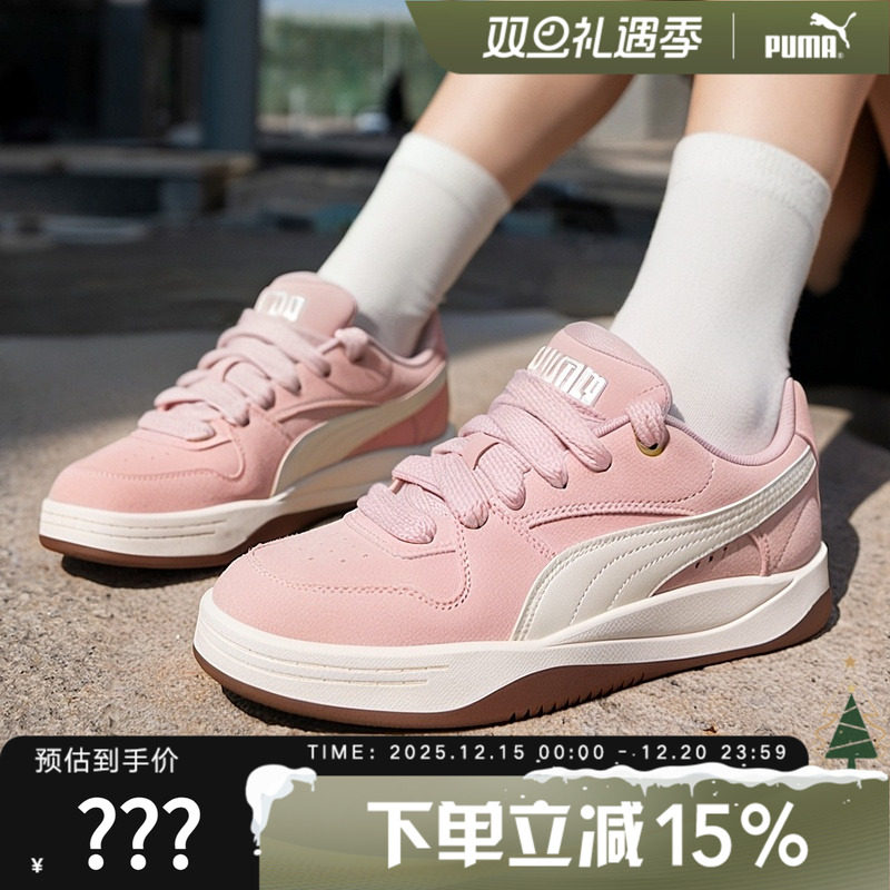 PUMA彪马粉色板鞋女鞋秋季新款运动鞋复古面包鞋休闲鞋 4025