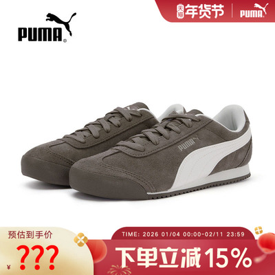 PUMA彪马夏季新款女子休闲舒适板鞋T头鞋复古薄低跑鞋ROSE 406754