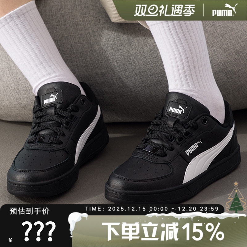 PUMA彪马男鞋女鞋秋季新款皮面复古休闲鞋运动鞋板鞋潮 3950