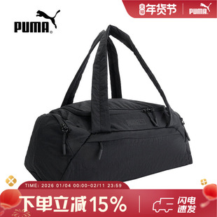 PUMA彪马ROSE联名大容量多口袋手提包托特包官方新款单肩包091821