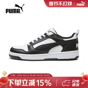 PUMA彪马情侣板鞋男鞋女鞋秋季新款低帮运动休闲鞋392328-01