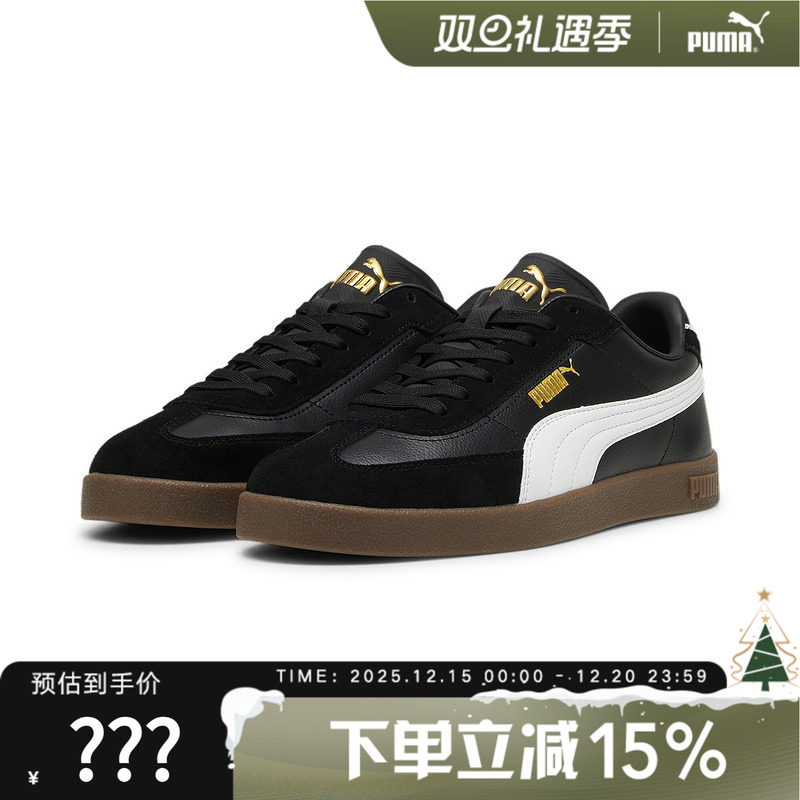 PUMA彪马2025春季男女同款低帮复古运动百搭休闲平板鞋397