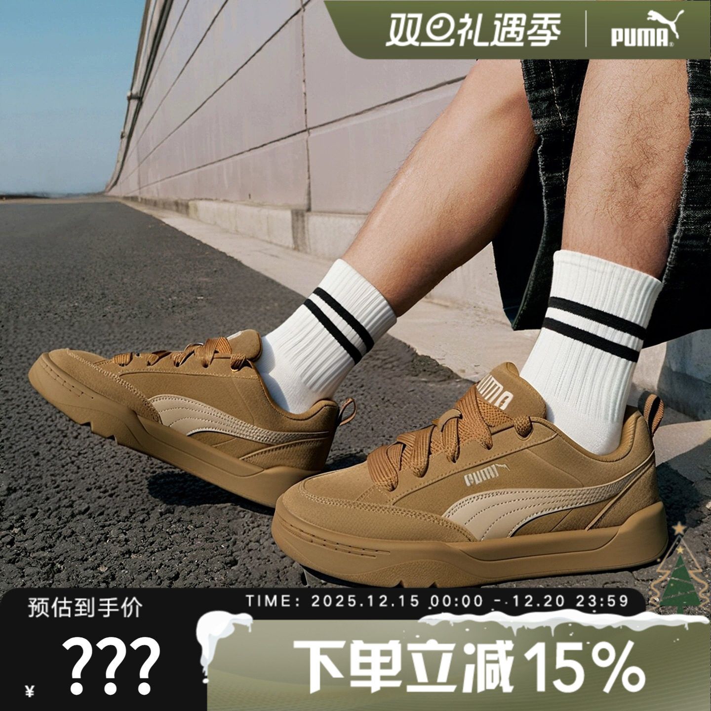 PUMA彪马休闲男女同款情侣厚底板鞋面包鞋百搭舒适运动鞋 401