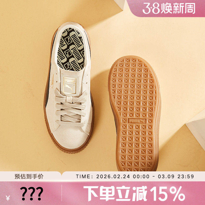 PUMA彪马女鞋秋季款松糕鞋厚底鞋经典蕾哈娜运动休闲鞋板鞋363559