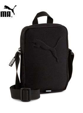 PUMA彪马男女子运动休闲双肩包书包 BUZZ BACKPACK 背包090959-01