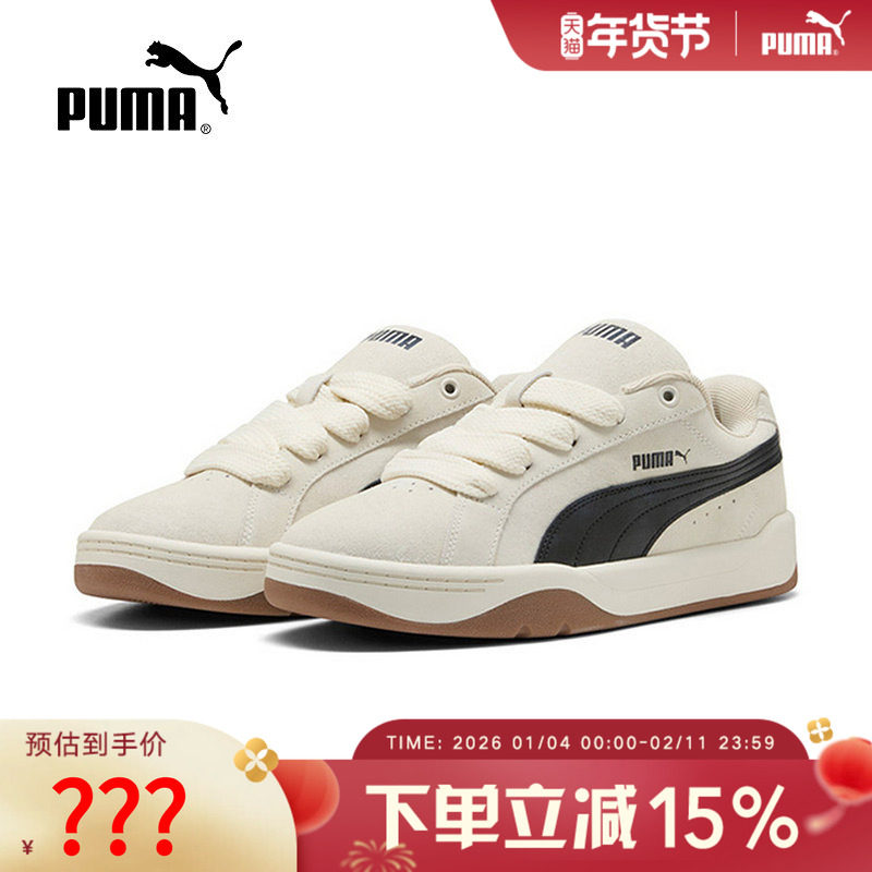 PUMA彪马男女同款复古运动休闲鞋 PARK LIFESTYLE EASY SD 400707