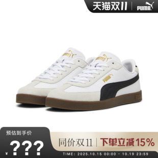 397447 休闲低帮运动板鞋 PUMA彪马男女鞋 复古百搭潮流情侣薄底鞋