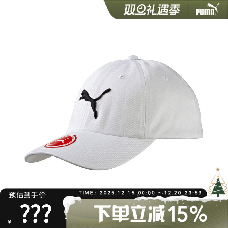 彪马PUMA秋季男女同款休闲运动百搭时尚遮阳棒球鸭舌帽02620