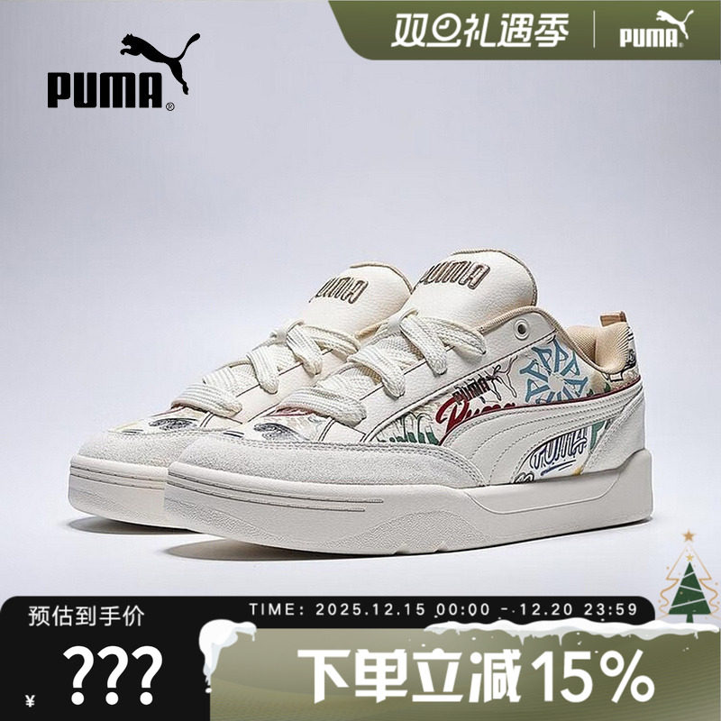 PUMA彪马板鞋男鞋女鞋2025夏季复古面包鞋情侣休闲鞋运动鞋4