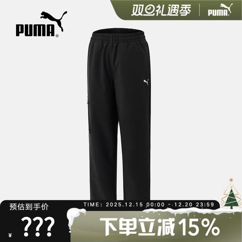 PUMA彪马冬季新款男子直筒宽松梭织休闲运动裤透气长裤 6935