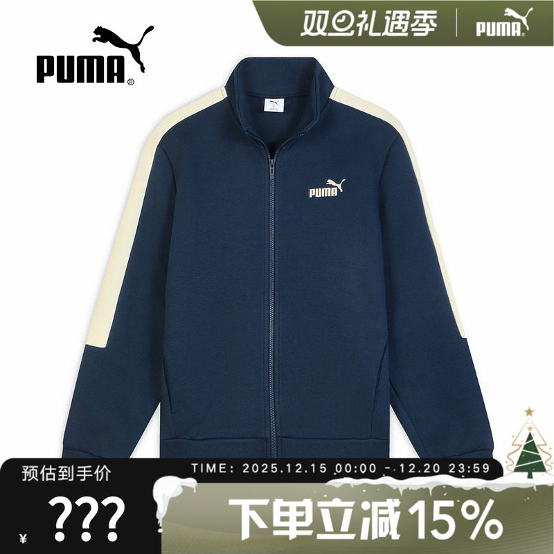 PUMA彪马秋季新款男子T7复古休闲运动立领针织夹克外套 693