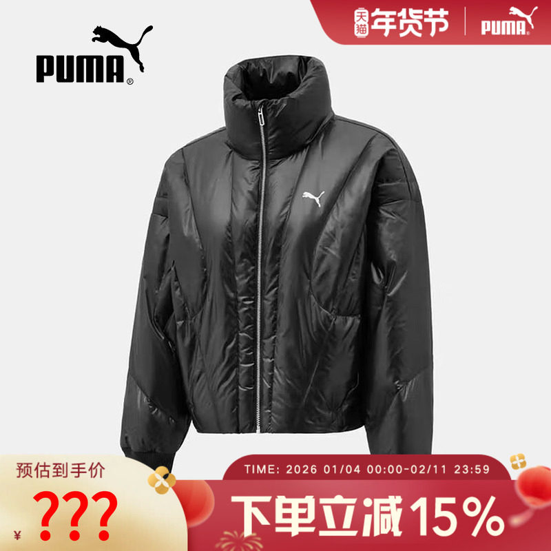 PUMA彪马冬女运动休闲保暖舒适拒寒立领上衣羽绒外套 635503-01,运动服/休闲服装,运动羽绒服,淘宝优惠券,粉丝福利购,淘宝优惠卷
