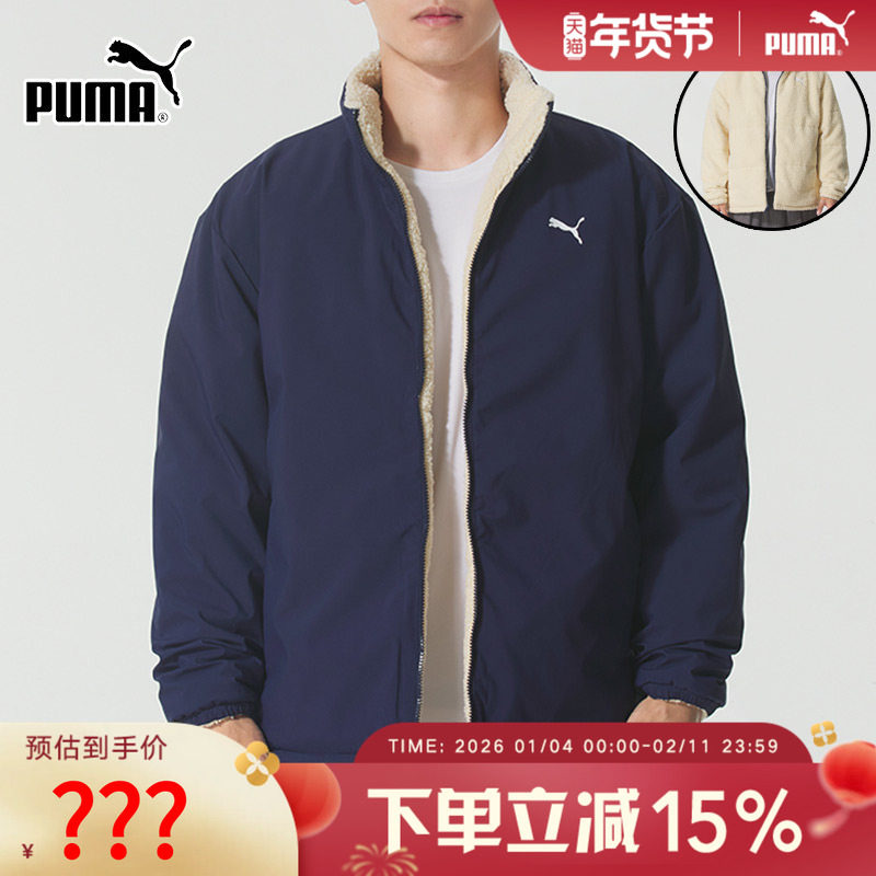 PUMA彪马双面穿保暖羽绒服男装冬季新款立领运动服外套 692850-06