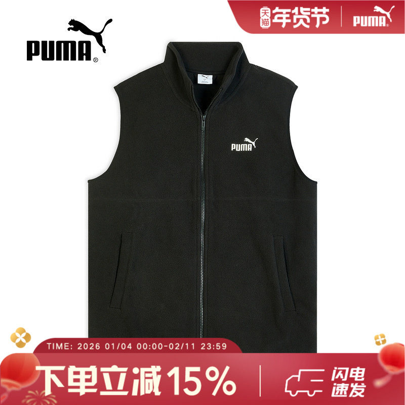 PUMA彪马男子休闲拒寒保暖马甲秋冬羊羔绒背心外套上衣 6935