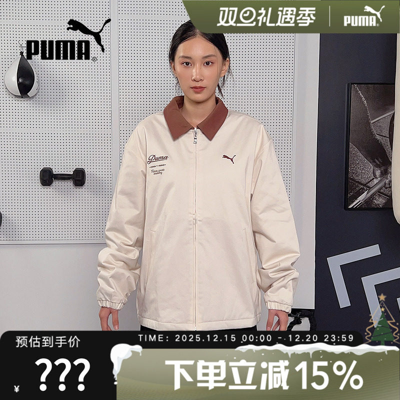 PUMA彪马男女翻领夹克冬保暖运动休闲夹棉服外套 635723-