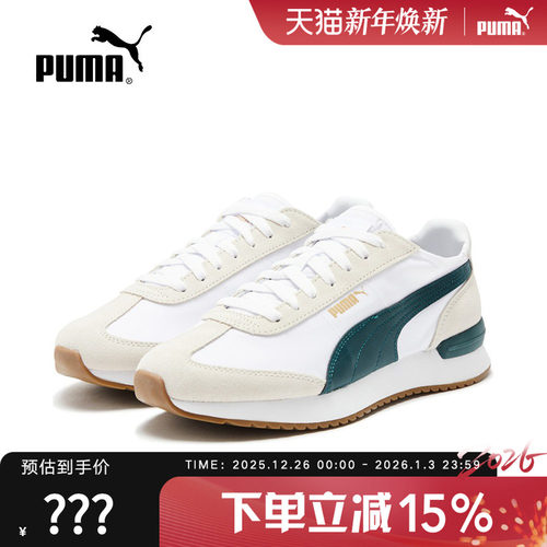 PUMA彪马男女鞋夏季新款跑步鞋轻便复古运动休闲鞋392901-07