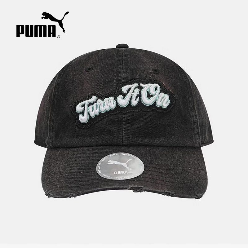 PUMA彪马春季新款男女帽子休闲运动鸭舌帽遮阳帽棒球帽 0268