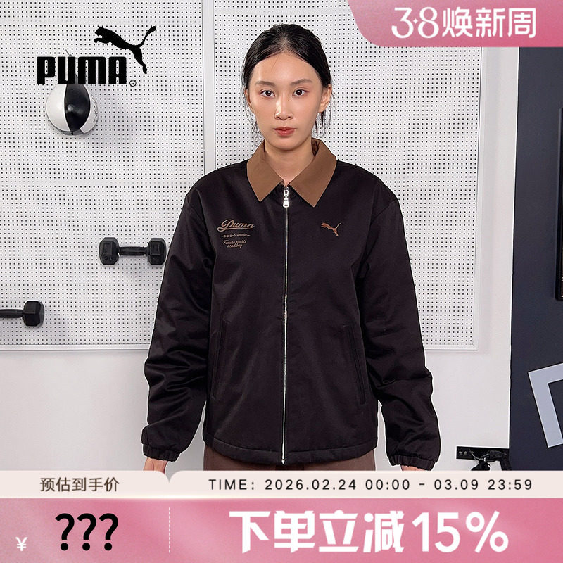 PUMA彪马男女翻领夹克冬保暖运动休闲夹棉服外套上衣 635723-01