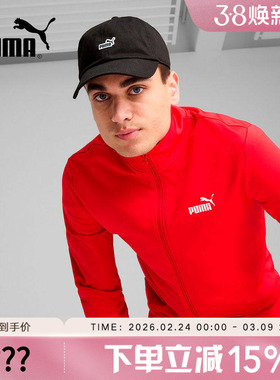 PUMA彪马帽子男帽女帽运动休闲帽冬季鸭舌帽棒球遮阳帽 025997-01