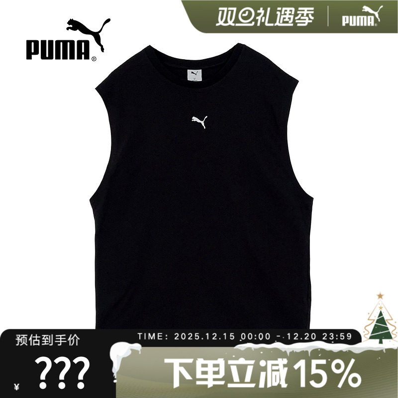 PUMA彪马透气篮球运动训练无袖T恤夏男女健身坎肩背心 6925