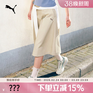 PUMA彪马女装半身裙夏季新款短裙休闲透气运动下装 634799-91