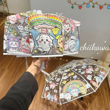 chiikawa雨伞透明日系可爱卡通学生折叠成人女儿童吉伊卡哇全自动