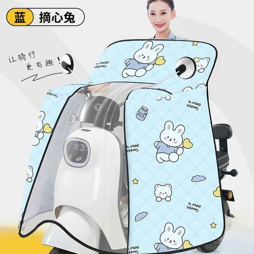 夏季电动车挡风遮阳薄款全包防水