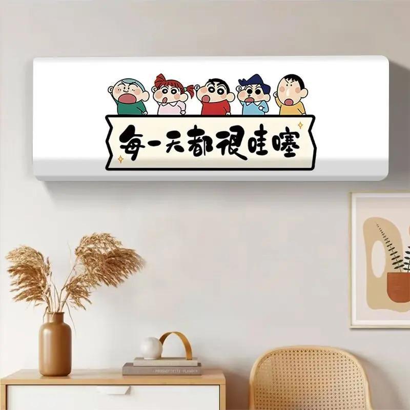 2025新款全包弹力布挂式空调罩套