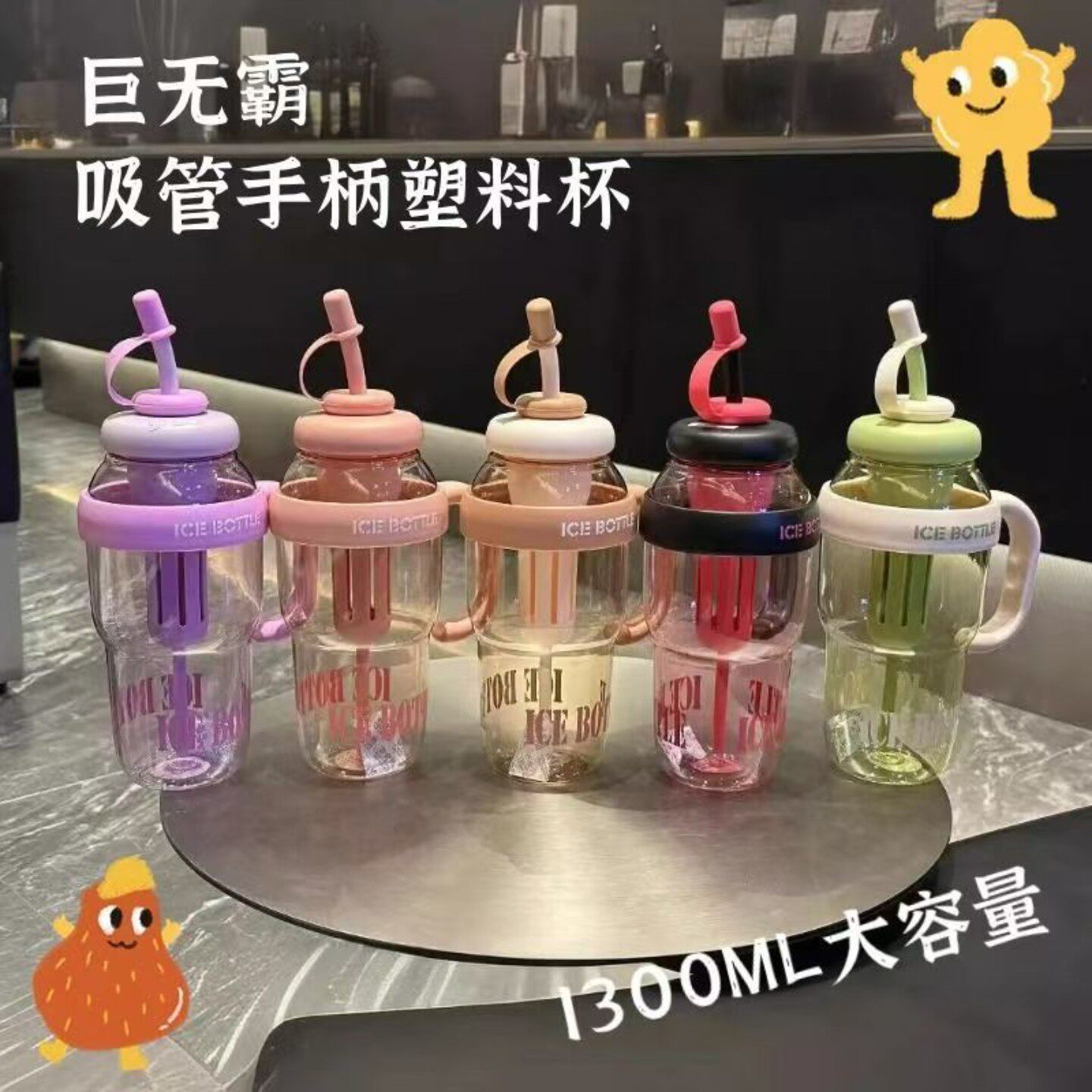 巨无霸杯子 0.7元 - 折送网