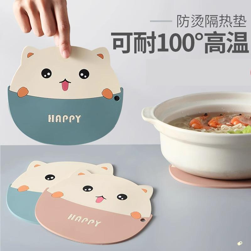 隔热垫防烫耐高温餐垫家用硅胶防