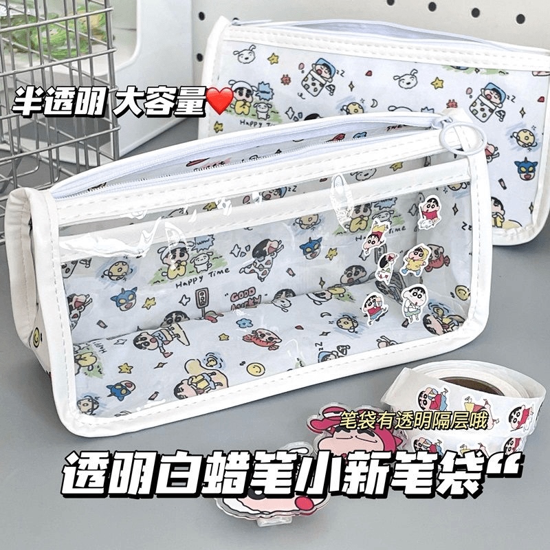 蜡笔小新透明三角笔袋大容量高颜值可爱少女便宜学生ins风收纳袋