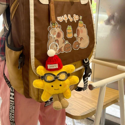 超可爱太阳花书包包挂件毛绒公仔