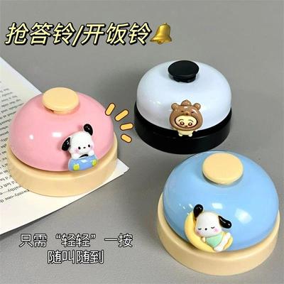 可爱卡通铃铛手按抢答铃宠物传唤铃前台上菜铃餐桌铃直播间成交铃
