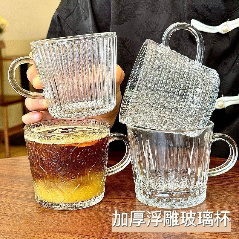 玻璃杯带把手大容量早餐杯喝水杯