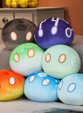 原神周边史莱姆元素抱枕二次元s游戏礼物cos毛绒玩具娃娃公仔靠垫