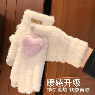 毛绒爱心加厚保暖手套女冬季骑行户外针织毛线可触屏防寒手套M