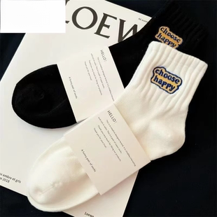 20双装 纯色运动袜吸汗防臭ins潮流 7A抗菌袜子男女黑白中筒袜四季