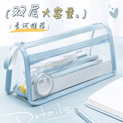 透明笔袋ins初高中生简约双层日系文具铅笔盒小学生女容量大小众