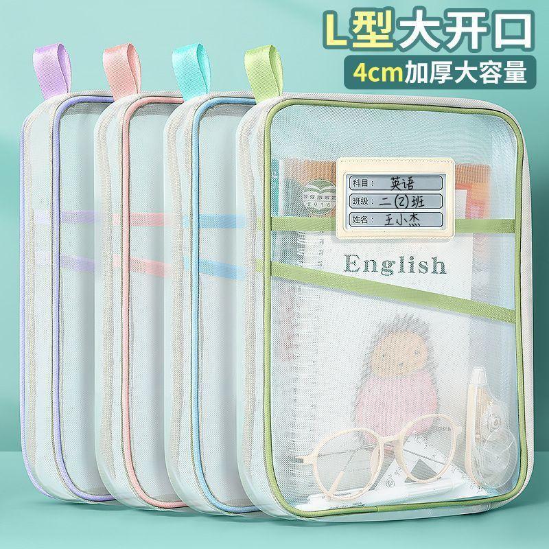 加厚科目A4学生分类多层网纱文件