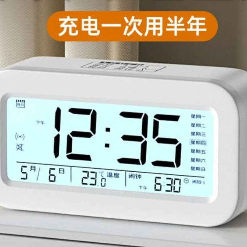 木之林闹钟闹铃超大声宿舍用家用图片