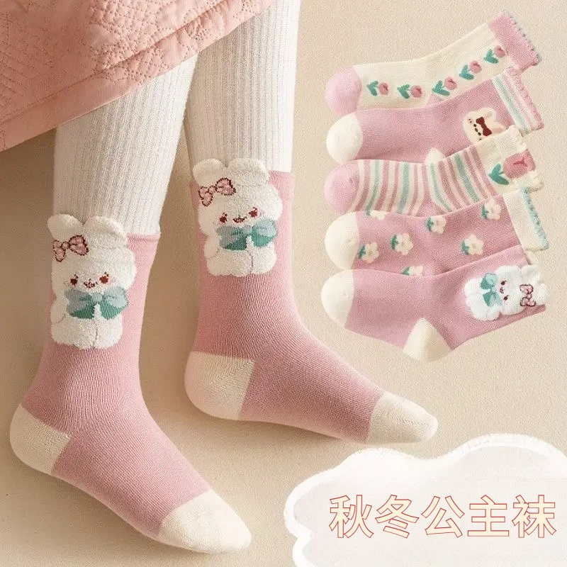 儿童袜子秋冬季甜美可爱卡通小兔中筒袜女宝韩版潮流中大童运动X,运动包/户外包/配件,运动袜,淘宝优惠券,粉丝福利购,淘宝优惠卷