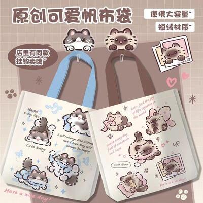 大容量学生补习袋手提单肩布袋可爱新款伊卡哇帆布包女生可爱新款