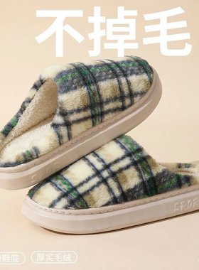 新款EVA棉拖鞋冬季保暖家居家用室内厚底毛绒情侣棉鞋拖鞋超轻T