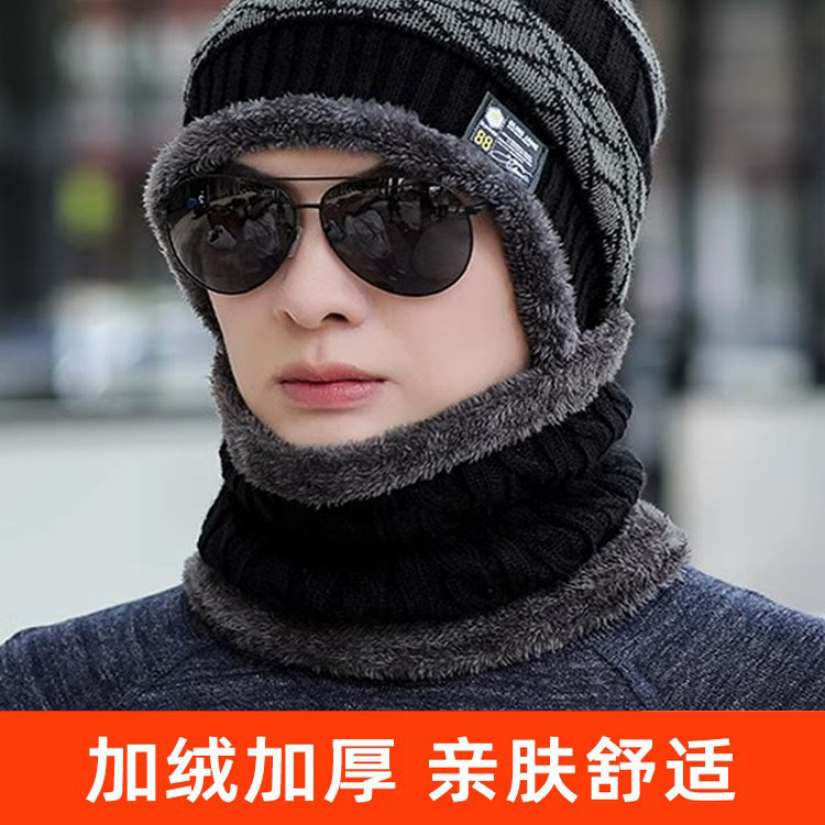 帽子男士秋冬季加绒加厚保暖冬天骑车防寒防风护脖百搭针织帽