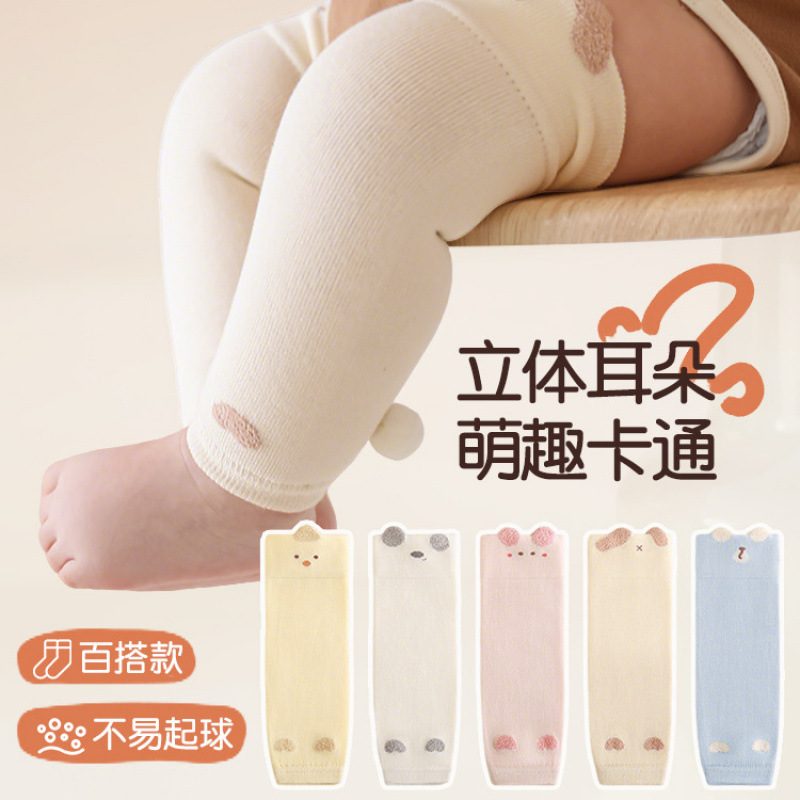 宝宝护膝春秋薄款婴儿袜套爬行护